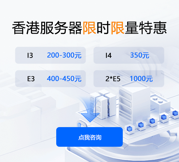 海外服务器数据中心